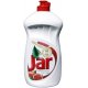 Jar  Pomegranate&Red orange 450ml
